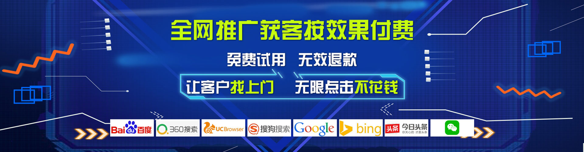 大通百度竞价开户
