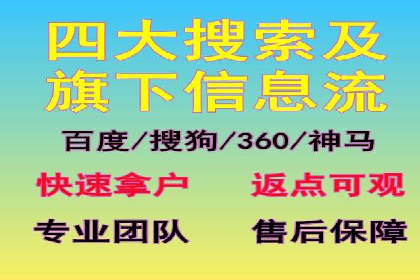 百度SEM优化案例：精准引流提升转化率