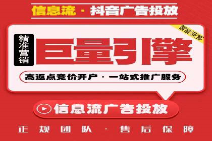 某教育机构的信息流广告投放与转化率提升之路